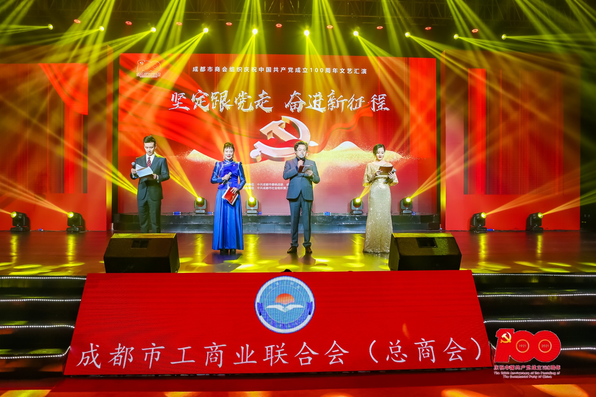 微信图片_20210626170734