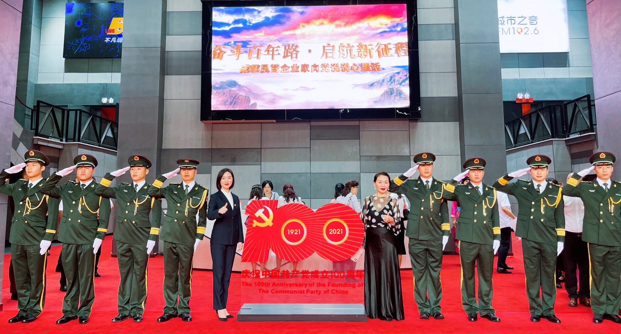 微信图片_20210626170746